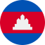 Cambodia